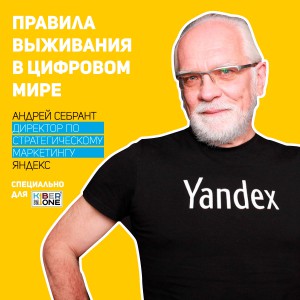 Уникальное закрытое мероприятие для резидентов КиберШколы - Школа программирования для детей, компьютерные курсы для школьников, начинающих и подростков - KIBERone г. Приозерск