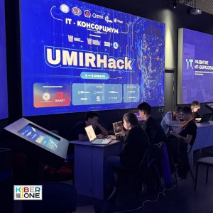 Резиденты KIBERone из Аксая и Азова на межрегиональном хакатоне - КИБЕРшкола программирования для детей, компьютерные курсы для школьников, начинающих и подростков - KIBERone г. Приозерск